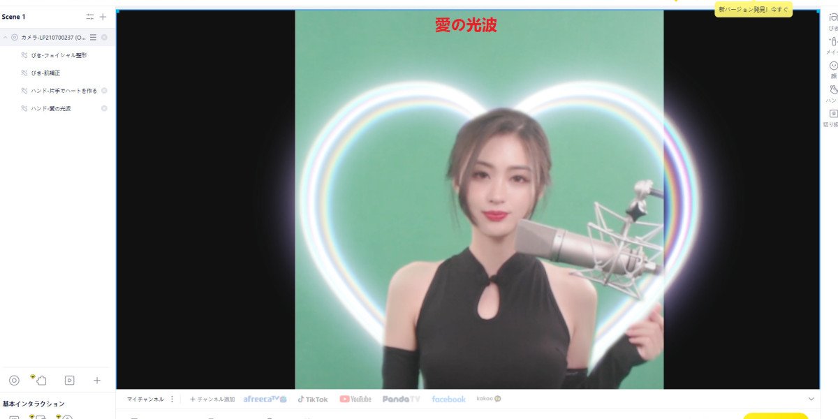 obs studioを完全活用！yycamproで学ぶプロレベル配信テクニック