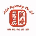 Anteh Dispensary Profile Picture