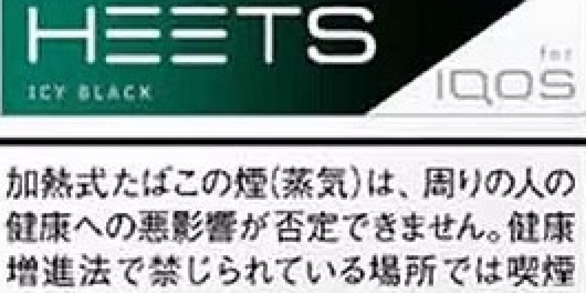 智能加熱設備引領煙草體驗全面升級